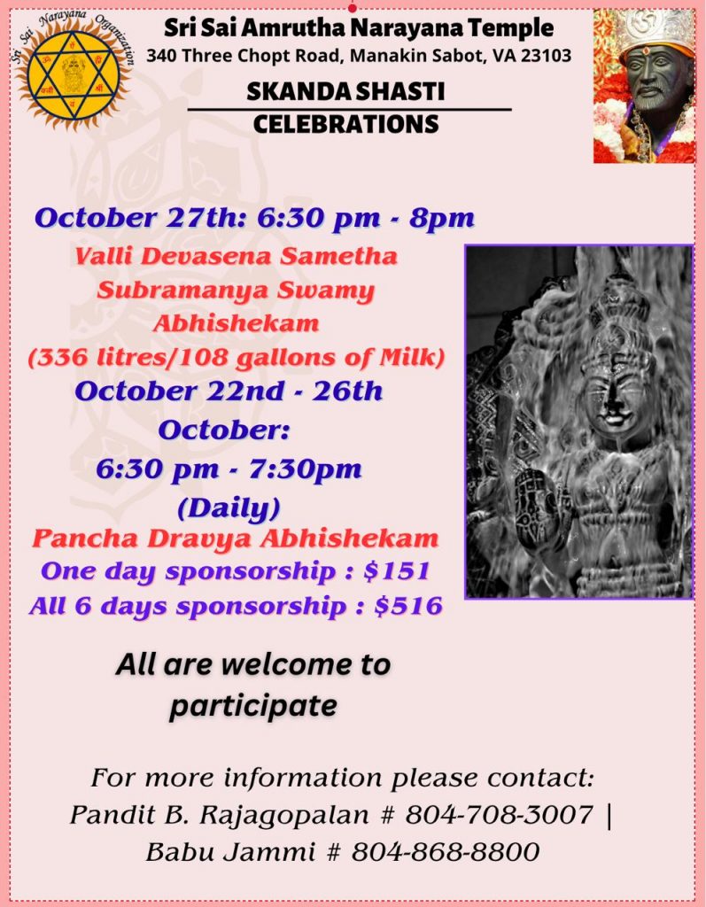 Skanda Shashti